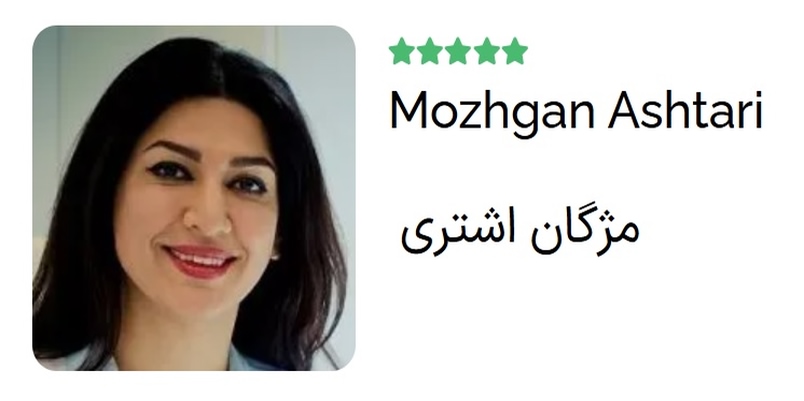 عکس دکتر مژگان اشتری