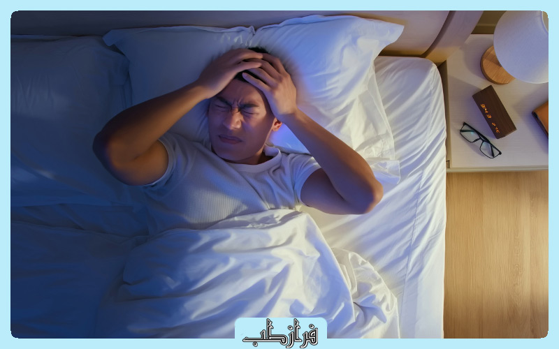 قرص برای سردرد شدید