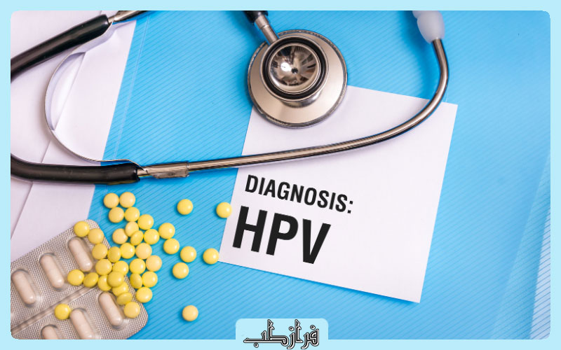 قرص زگیل تناسلی