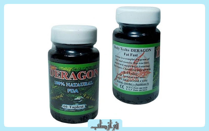 بهترین قرص چاقی امریکایی بدون عوارض دراگون
